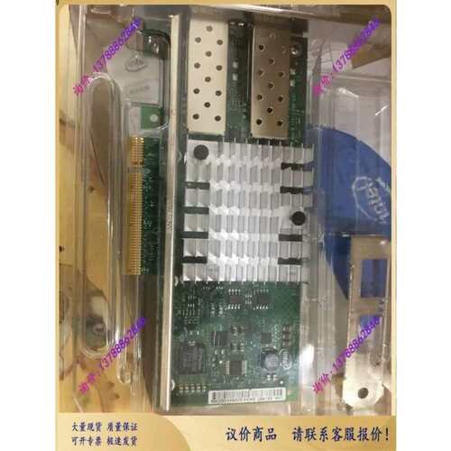 议价INTEL 82599网卡X520-Da2 X520-SR2 E10G42BTDA 万兆网卡