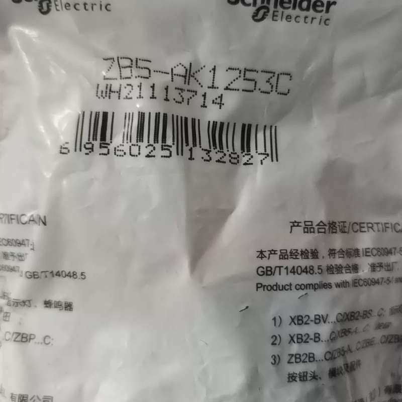 议价 按钮二档带按钮头型号ZB5-AK1253C