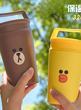 LINE FRIENDS布朗熊保温杯不锈钢冷热饮水瓶咖啡杯子男女随行水壶