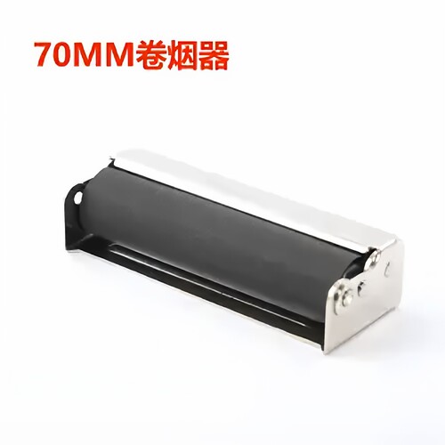 手卷手工卷烟器便携式简约型