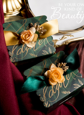 MISSXIU[遇见]新款订婚结婚绿色喜糖盒伴手礼品盒小号空糖果纸盒