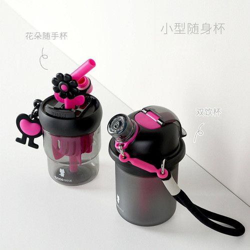 花朵吸管便携随手杯学生水杯