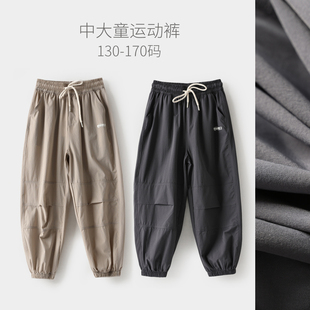 长裤 男童宽松薄款 初夏 儿童锦纶收口休闲裤 170中大童快干运动裤