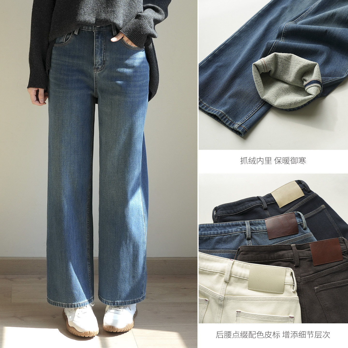 棉+莱赛尔女士抓绒四面弹牛仔裤