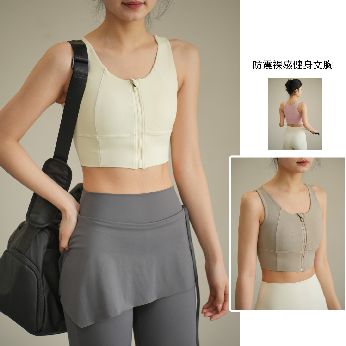 健身系列 高强度前拉链运动内衣 女防震裸感跑步健身文胸