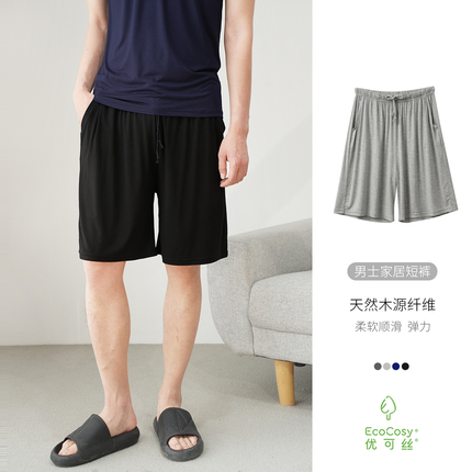 Upgraded Version of Ecocos 50-Count Modal Men's Home Shorts, Thin and Soft Mid-Length Shorts, Summer Men's Clothing