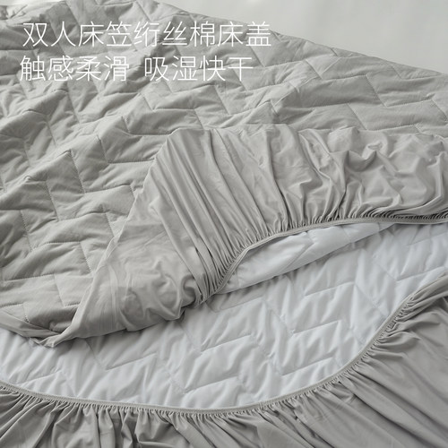 锦纶凉感双人床床笠夏款