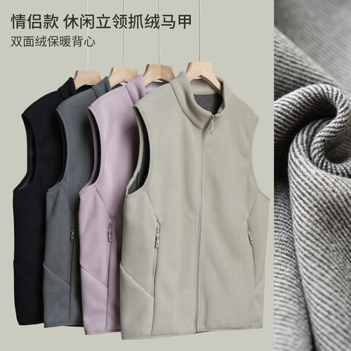 情侣款立领抓绒马甲双面绒保暖