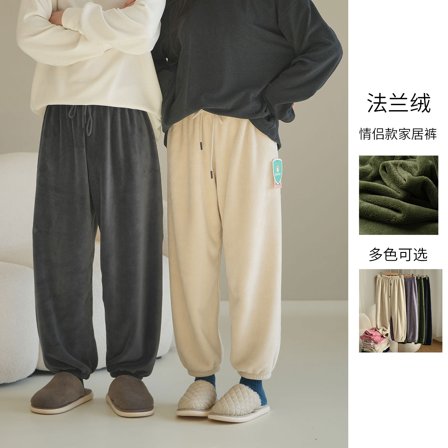 情侣款居家裤子男女士长裤睡裤