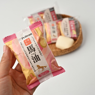 补货到 日本进口洁面香皂两块装马油皂身体沐浴淡香型家庭80g*2