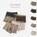 内裤 秋冬款 美拉德色系 全棉双层底裆 磨毛撞色青少年平角内裤 男士
