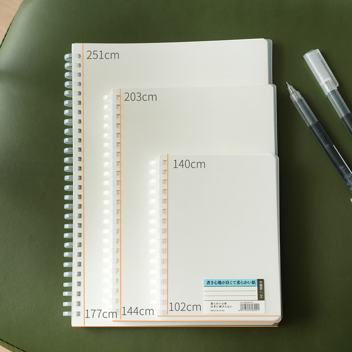 开学季 PP磨砂透明封面线圈本 横线条记事本 学生笔记本 80张