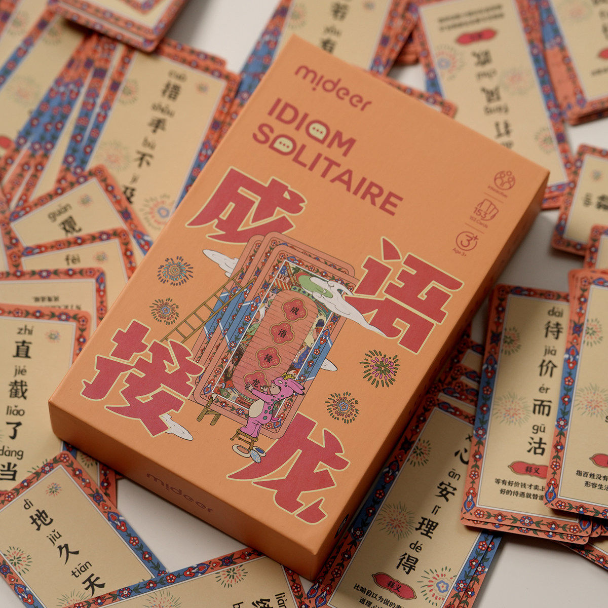 儿童启蒙识字卡 幼儿早教成语接龙益智连词成句亲子游戏 学生玩具