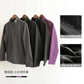 女士防风保暖上衣 复合一体绒小立领外套 秋k 防泼水男士 情侣款