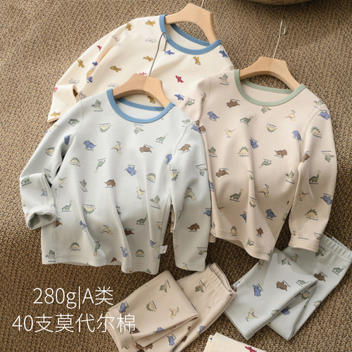 水沐良品莫棉男童内衣套装秋