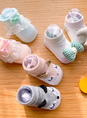 55521 两双装 儿童精梳棉袜子 宝宝防滑短筒地板袜 婴幼儿学步袜