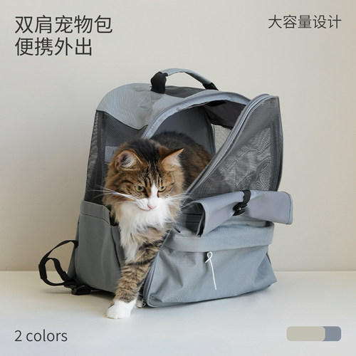 可压缩收纳双肩小狗宠物包猫包