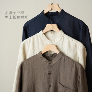 9支 水洗全亚麻 男士长袖衬衫 立领通勤衬衣 山东网店 春秋款男装