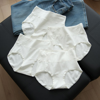 女士内裤加长双层底原棉0色染