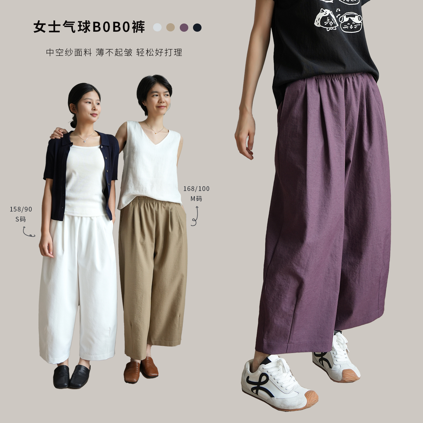 女士气球B0B0裤茧型裤九分裤