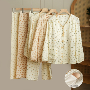 长裤 长袖 家居服春秋 双层绉布女士bra纯棉睡衣套装 两穿可放胸垫