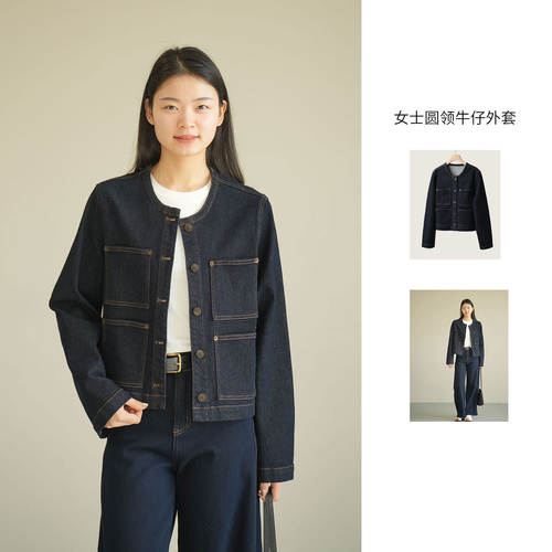 女士圆领牛仔外套休闲开衫