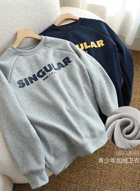 160-180码 中大童男女童加绒秋冬印花圆领卫衣 青少年 冬款卫衣