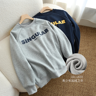 冬款 160 青少年 中大童男女童加绒秋冬印花圆领卫衣 卫衣 180码