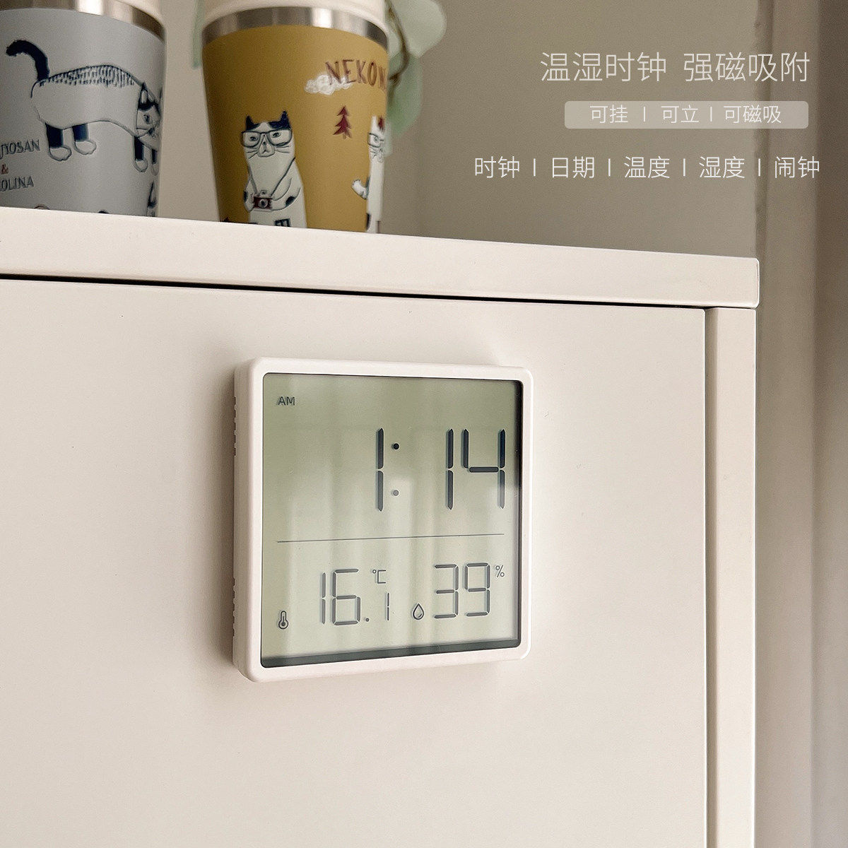 家用室内温湿度计 学生宿舍闹钟 磁吸冰箱贴温湿度数字闹钟K,五金/工具,温湿度计,淘宝优惠券,粉丝福利购,淘宝优惠卷