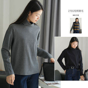 女士棉高领长袖 女装 打底衫 秋冬款 堆堆领保暖上衣 A类270g磨毛
