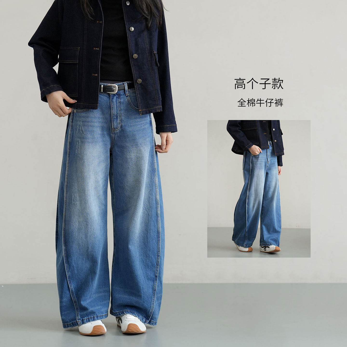 165以上 女士全棉休闲牛仔裤 复古宽松阔腿裤长裤 秋款 女装 - 山东网店童装店出品
