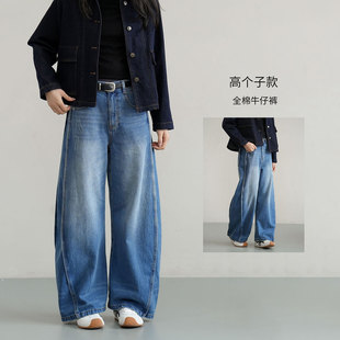 女士全棉休闲牛仔裤 女装 复古宽松阔腿裤 秋款 长裤 165以上