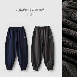儿童毛圈棉质运动裤 童装 男童女童校服裤 子春秋款 收口长裤 A类