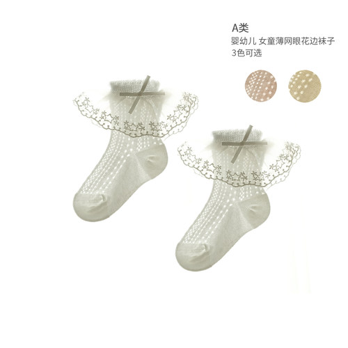 甜美网眼袜夏季花边袜蕾丝松口袜