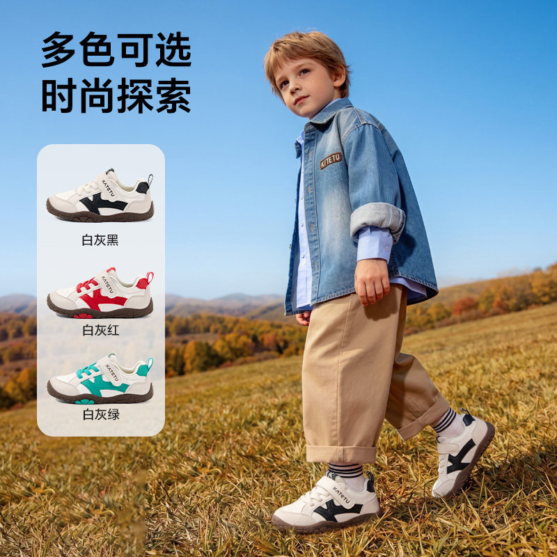 卡特兔 儿童运动鞋 男女童防滑耐磨跑步鞋 橡胶大底 中小童 秋款