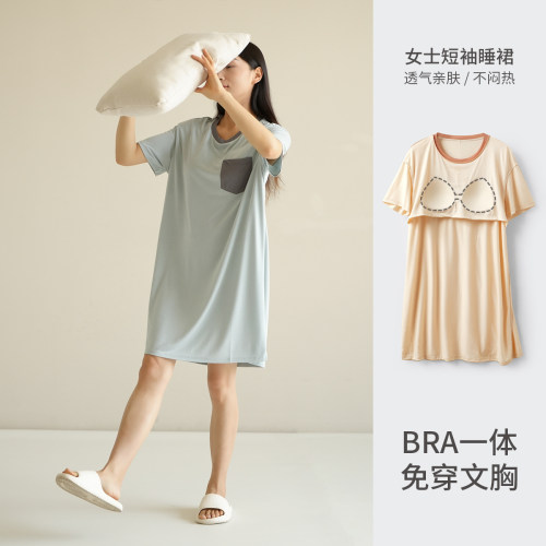 木纤维免穿文胸睡裙散步裙夏季