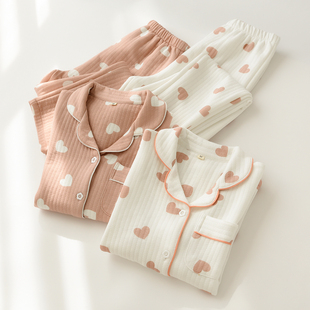 爱心开衫 女装 睡衣睡裤 秋冬款 起居服 女士纯棉空气层家居服套装
