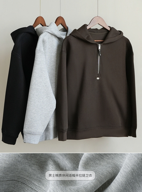 390g 男士连帽半拉链卫衣 棉质休闲套头衫 简约纯色落肩上衣秋k