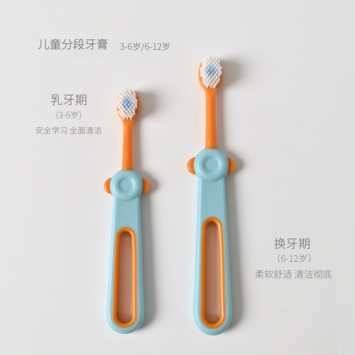 儿童牙刷3-6岁男女宝宝6-12岁