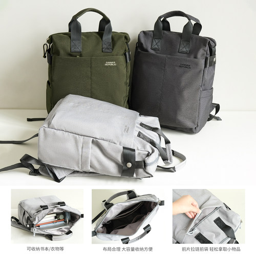 耐磨大容量双肩包通勤电脑包