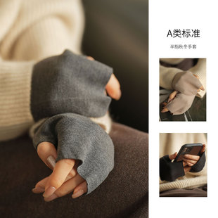 女士软糯半指手套 纯色保暖防寒办公居家骑车开车 大童可戴秋冬款