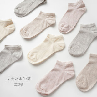 定制色纺纱女士船袜夏季 女士短筒袜网眼袜子纯色女袜 薄袜子三双装