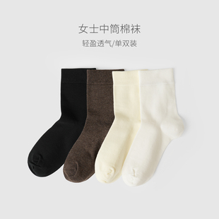 秋冬款 女士袜子 大童少女可穿 无骨吸汗有弹力 纯棉百搭中筒袜