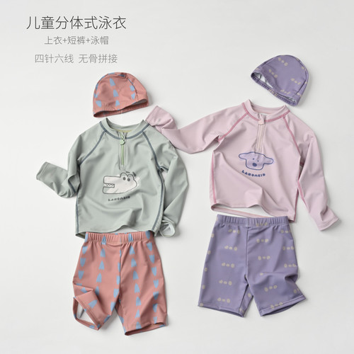 A类UPF50+儿童分体泳衣套装