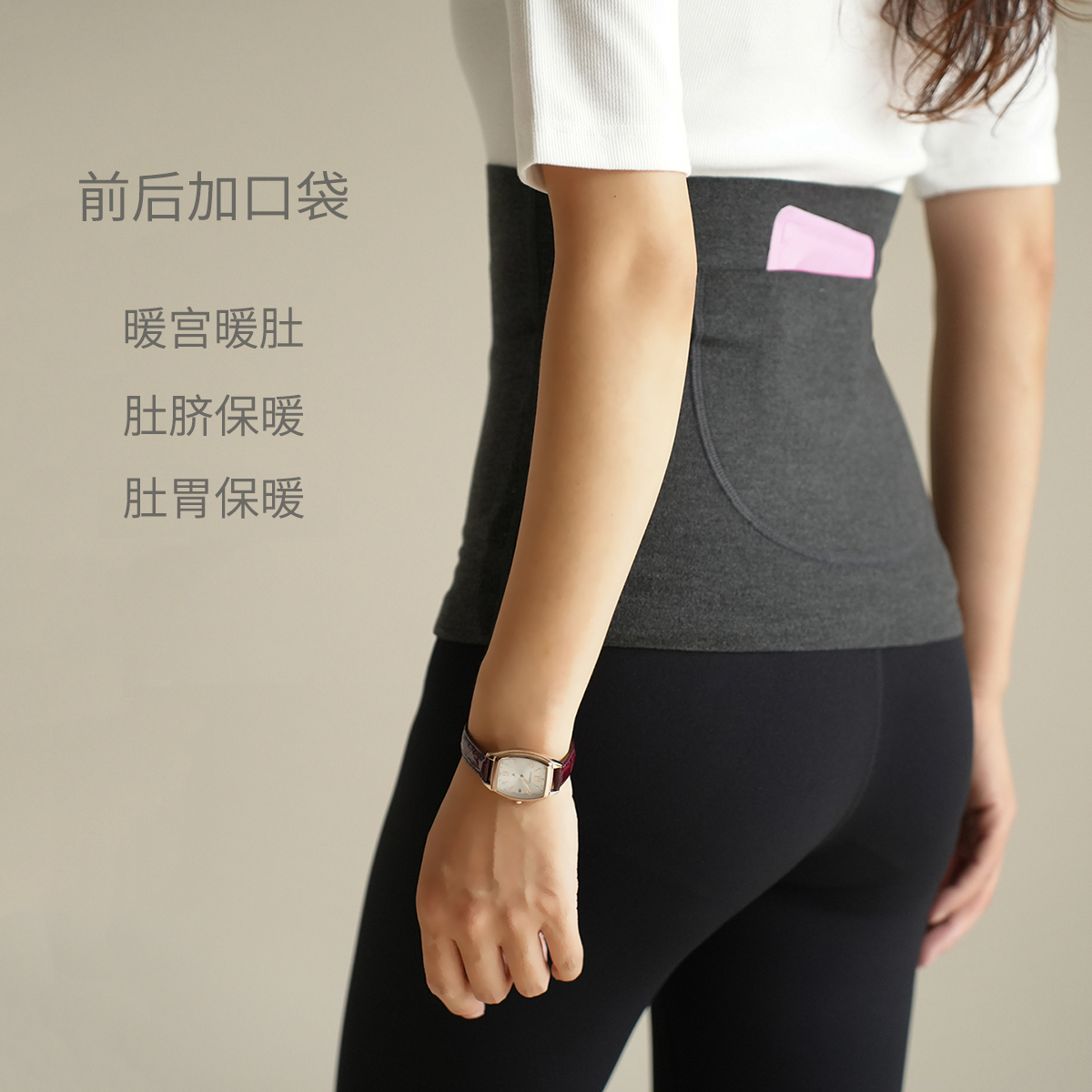 双面暖绒生理期防凉肚兜