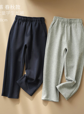 校裤 儿童运动裤 男女童学生卫裤长裤170-180码中大童 秋冬款童装