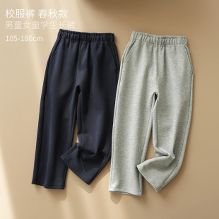 校裤 儿童运动裤 男女童学生卫裤长裤170-180码中大童 秋冬款童装