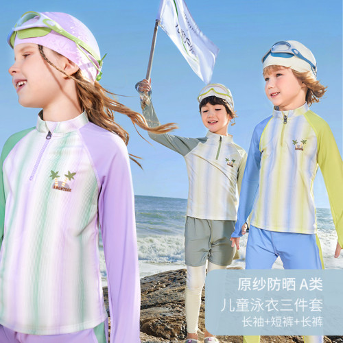 UPF50+儿童防晒泳衣分体泳装