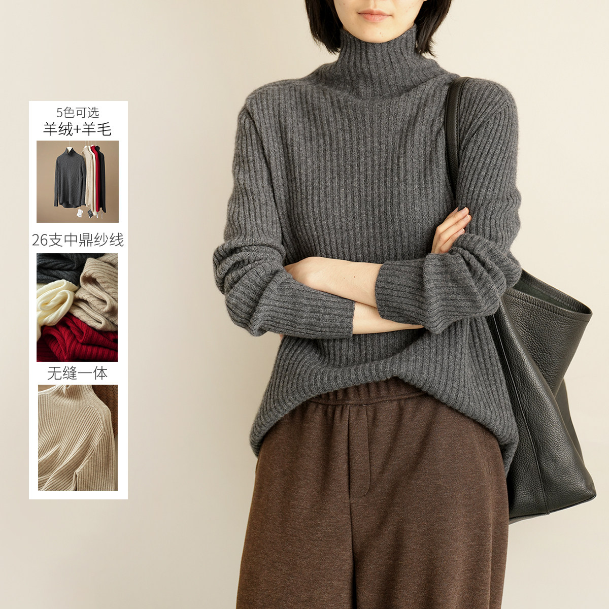 定制款 无缝一体30羊绒打底衫 女士26支双股高领毛衣秋冬款 女装,女装/女士精品,毛衣,淘宝优惠券,粉丝福利购,淘宝优惠卷