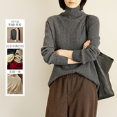 定制款 女装 无缝一体30羊绒打底衫 女士26支双股高领毛衣秋冬款